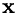 $\Vec{x}$